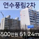 연수김안과의원 이미지