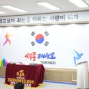 바른아이 수 태권도장 이미지
