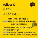 투어컴 | [후불제여행]투어컴 고객후기 : 작년 하롱베이에 이은 치앙마이 여행기