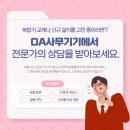 오에이렌탈 네이버블로그