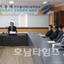 한국폴리텍V대학목포캠퍼스 이미지
