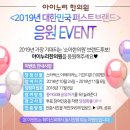 퍼스트한의원 이미지