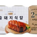 금밥식당 이미지
