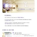 엘성형외과의원 이미지