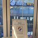 뉴아르뷰티 이미지