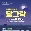 달그락 이미지