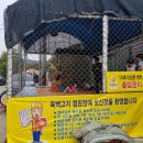 금산육백켐핑장 이미지
