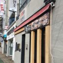 시장참숯구이 이미지