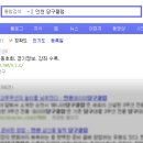 유일당구클럽 이미지
