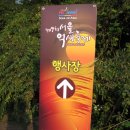 하늘파크골프 이미지
