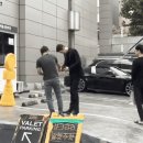 발렛바킹비 내는 김우빈.gif 이미지