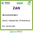 (주)용호산업 이미지