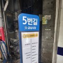 원더풀보쌈 이미지