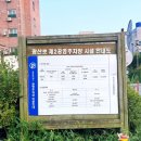 광산로제2공영주차장 이미지