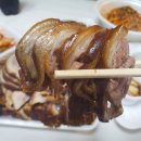 장충동원조왕족발