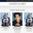 오스카팩토리 | [2026 골든글로브] 박찬욱·이병헌 후보 확정 — 작품상 경쟁작·남우주연상 라이벌은 누구인가?
