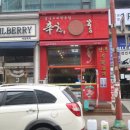 신취홍