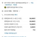 부천상동역흑백셀프사진관데이트코스까망
