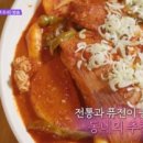 가오리떡볶이 이미지