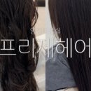 부경미용실 이미지