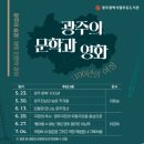 무등도서관 이미지