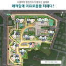 우방신세계아파트경로당 네이버블로그