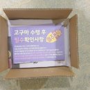 하묘농장 네이버블로그