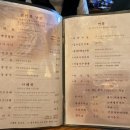 칸지돈부리 이미지