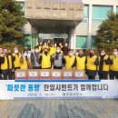 한일시멘트(주)단양공장 이미지