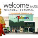 세계인형박물관 네이버블로그