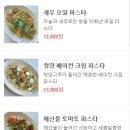 키치키치다이닝 이미지