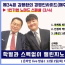 챌린지노마드