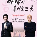 군산시립합창단 제109회 정기 연주회 이미지