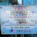 한우촌정육점 이미지