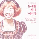 창녕문화예술회관 대공연장 이미지