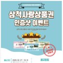 동양렌트카주 이미지