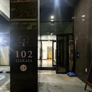 오렌지마트 상봉점 | 상봉역 인근 🍷콜키지 가능하고 분위기 좋고 해산물...102이자카야 방문후기 (Feat. 로얄 토카이 블루...