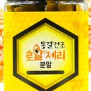 떡일품