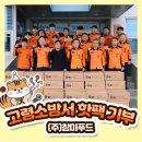 (주)참미푸드 이미지