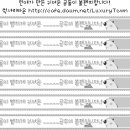팬시타운