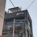 프레스뷰 네이버블로그
