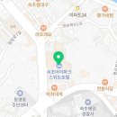 법무사신선익사무소 네이버블로그
