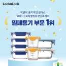 ㈜웰빙환경 이미지