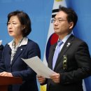 이춘석 제명, 추미애 법사위원장…&#39;강력한 개혁&#39; 그대로 이미지