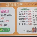 대왕고기마트
