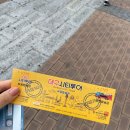 대구공항 관광안내소 이미지