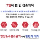 에이치홈케어 이미지