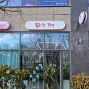 광주 첨단 베트남 쌀국수 맛집 하이포 추천 후기
