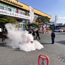 금산소방서 이미지