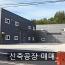 청안공인중개사사무소 이미지